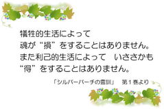 チラシ2